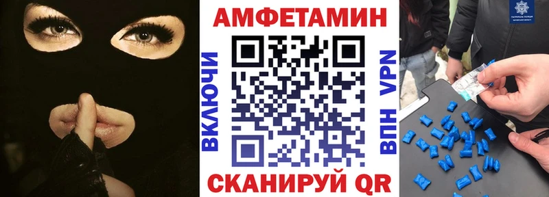 АМФЕТАМИН VHQ  darknet какой сайт  Малаховка 