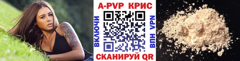 где купить наркотик  Малаховка  Alpha-PVP мука 