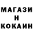 Метадон белоснежный Voxboxc