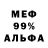 Героин гречка Goracio Gora