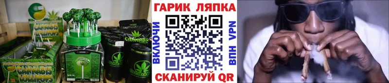 Canna-Cookies конопля Малаховка