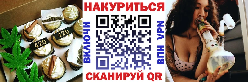 купить  сайты  Малаховка  Canna-Cookies марихуана 