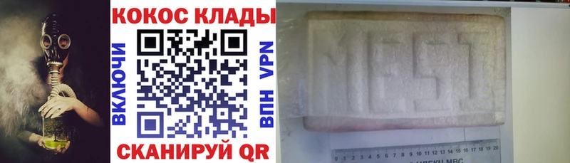 COCAIN Перу  купить   МЕГА вход  Малаховка 