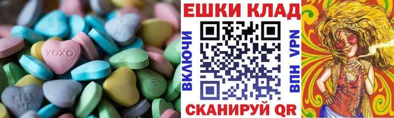 Экстази Дубай  Малаховка 