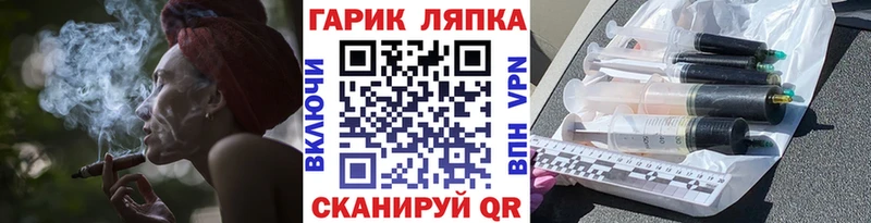 ГАШ VHQ Малаховка