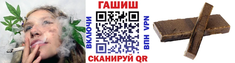 где продают blacksprut онион shop телеграм Малаховка ГАШИШ hashish