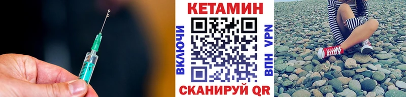 omg вход  купить наркотики цена  Малаховка  КЕТАМИН ketamine 