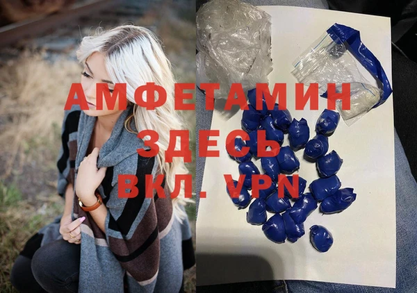 скорость mdpv Алзамай