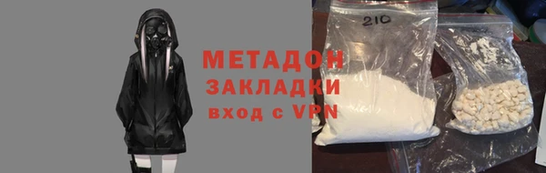 скорость mdpv Алзамай