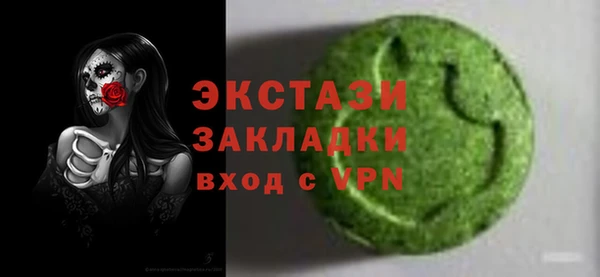 мдма Вязьма