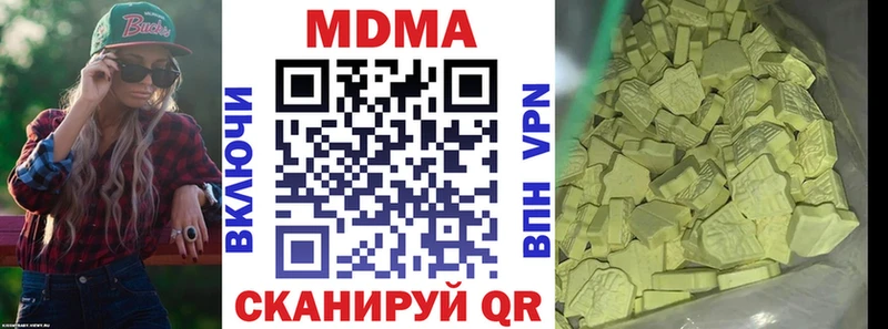 МДМА crystal  сайты даркнета телеграм  Малаховка 
