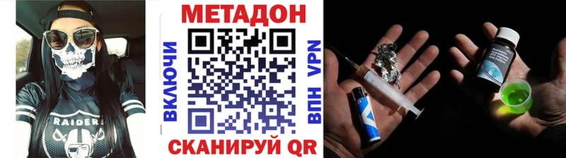 цена   Малаховка  Метадон мёд 