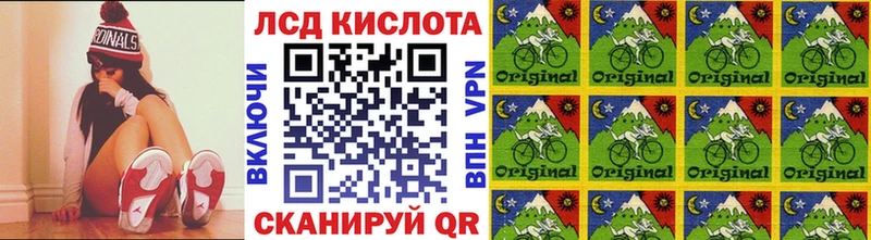 Марки 25I-NBOMe 1,5мг omg маркетплейс Малаховка