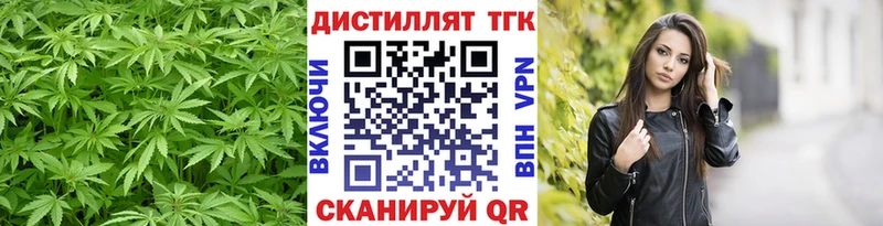 Дистиллят ТГК жижа как найти закладки shop телеграм Малаховка кракен маркетплейс