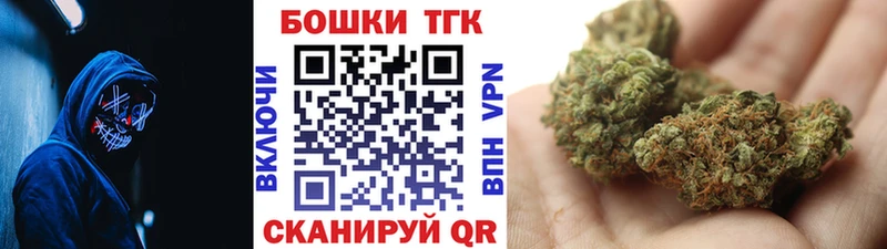 Бошки Шишки конопля Малаховка